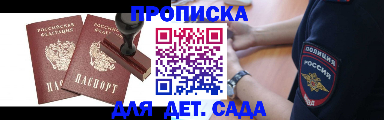 временная регистрация госуслуги в Каменск-Шахтинском